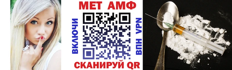 продажа наркотиков  Краснотурьинск  АМФЕТАМИН VHQ 