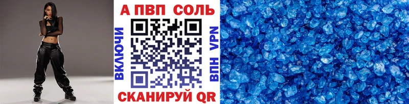 Альфа ПВП СК КРИС Краснотурьинск