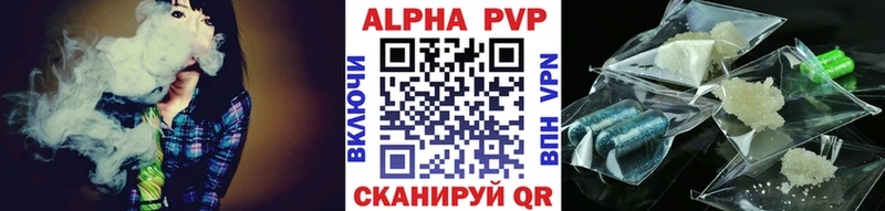 как найти закладки  Краснотурьинск  APVP СК КРИС 