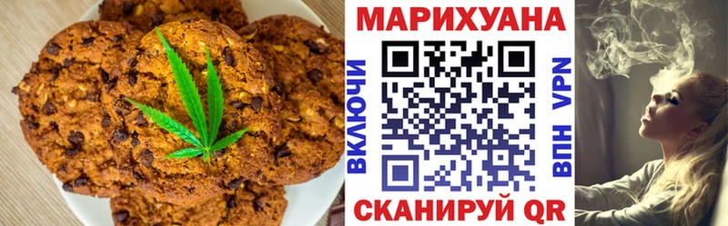 это наркотические препараты  Краснотурьинск  Еда ТГК марихуана 