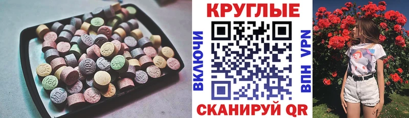 даркнет сайт  Краснотурьинск  Экстази Cube 