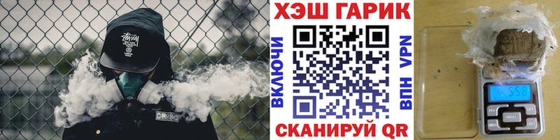 ГАШ VHQ Краснотурьинск