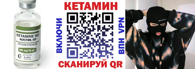 Кетамин ketamine  blacksprut вход  Краснотурьинск 