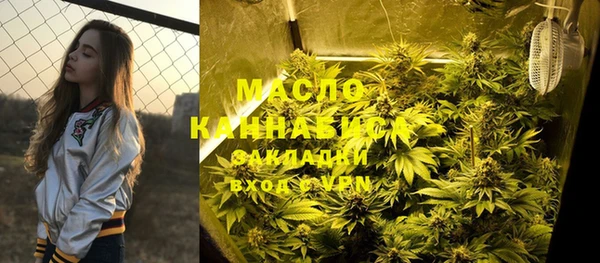 мефедрон мука Алексеевка