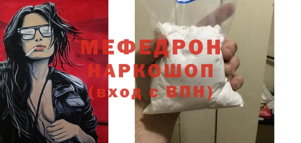 мефедрон мука Алексеевка