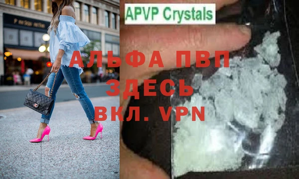 спиды Алексин
