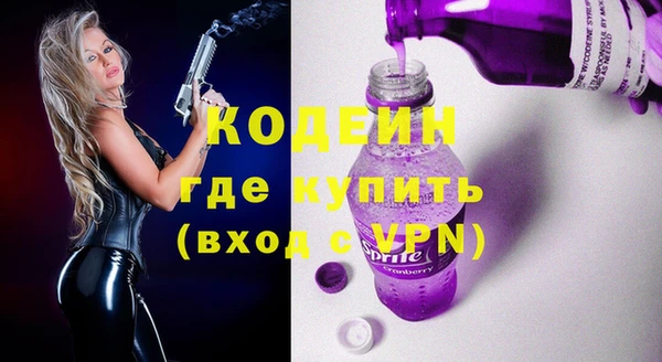 ALPHA PVP Армянск
