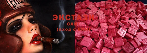 ГАЛЛЮЦИНОГЕННЫЕ ГРИБЫ Алзамай