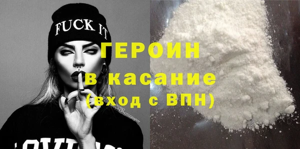 ALPHA PVP Армянск