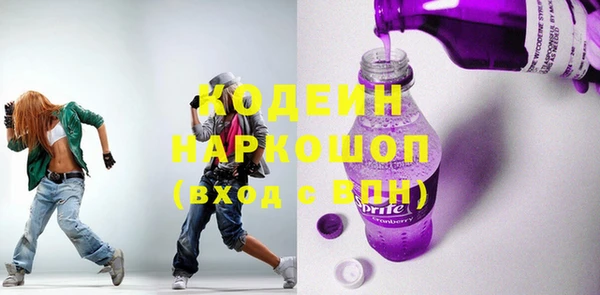 наркотики Аркадак