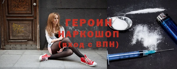 ALPHA PVP Армянск