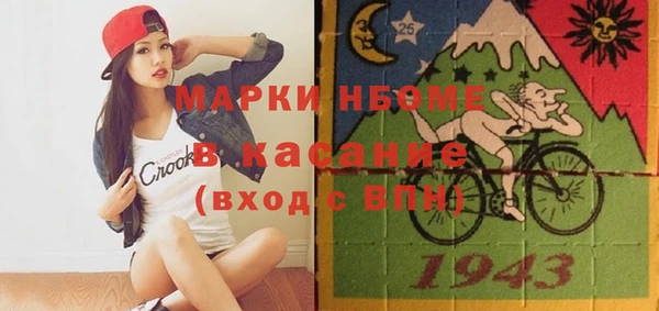 ALPHA PVP Армянск