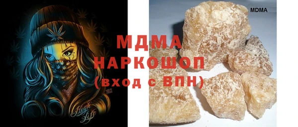 ALPHA PVP Армянск