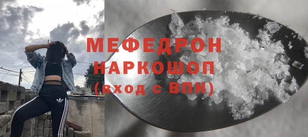 мефедрон мука Алексеевка