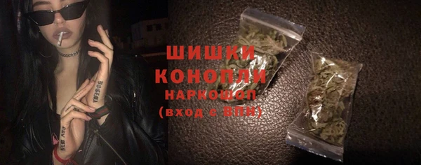 ALPHA PVP Армянск