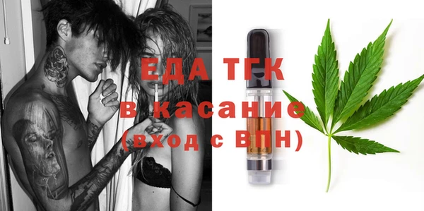 ALPHA PVP Армянск