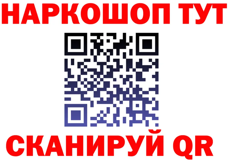 МЯУ-МЯУ 4 MMC ссылка маркетплейс omg Краснотурьинск