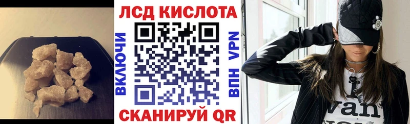 LSD-25 экстази кислота  наркошоп  Краснотурьинск 