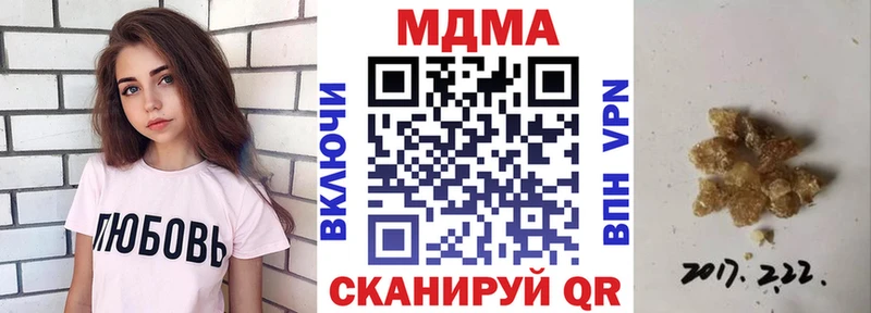 МДМА Molly  KRAKEN ONION  Краснотурьинск 