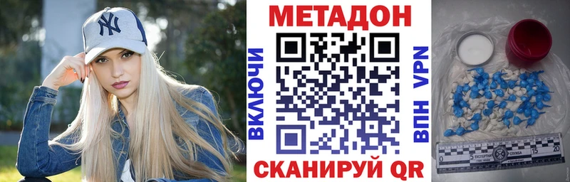 МЕТАДОН мёд  где можно купить   Краснотурьинск 