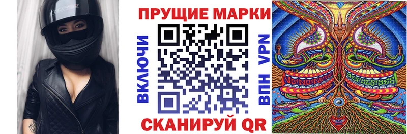 наркошоп  Краснотурьинск  Марки N-bome 1500мкг 