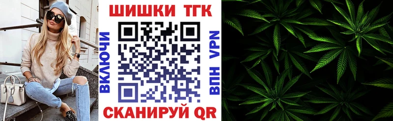 наркошоп  Краснотурьинск  Канабис семена 